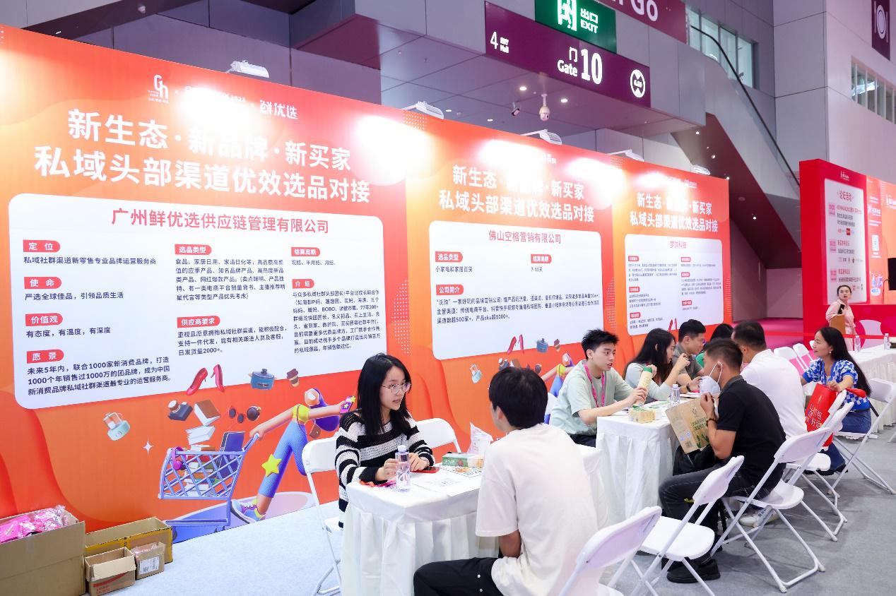 乘势开门红竞逐新高地提前布局2025深圳礼品家居展(图5)