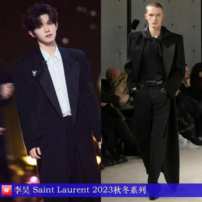 穿搭0102：李宇春、杨幂、郁可唯、罗云熙、龚俊、王源、阿云嘎、张若昀等(图10)