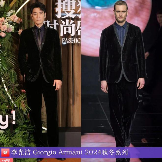 穿搭0102：李宇春、杨幂、郁可唯、罗云熙、龚俊、王源、阿云嘎、张若昀等(图5)