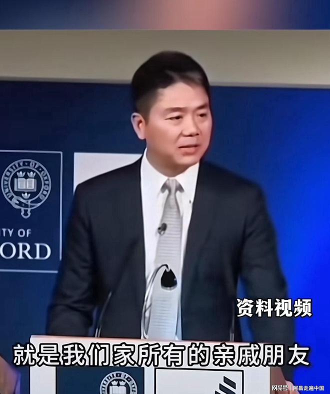 江苏宿迁光明村刘强东给家乡父老拜年：送去50000万件礼物(图1)